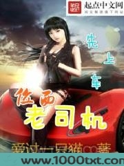 位面老司机图片