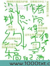 重生后还没和影帝结婚图片
