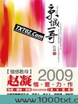 京城一哥图片