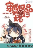 五零之穿成极品他媳妇图片