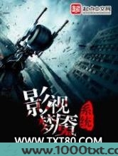 影视梦魇系统图片