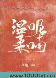 温柔呢喃图片