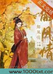 解风情图片