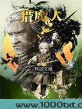 猎魔人3：精灵之血图片