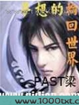 梦想的轮回世界图片