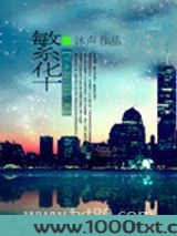 繁华图片