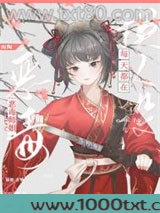 沙雕师姐每天都在换人设图片