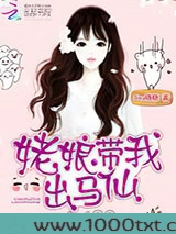 姥娘带我出马仙图片