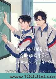 学霸他总在钓我[重生]图片
