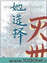 末日女骑士[西幻]图片