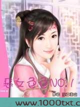 恶女色色图片