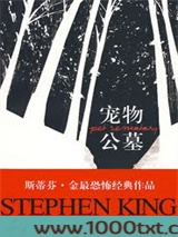 宠物公墓图片