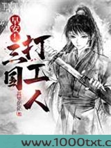 早安！三国打工人图片