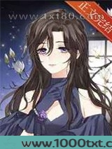 黑化反派拯救手册[快穿]图片