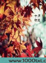 暮云春树图片