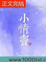 小情窦图片