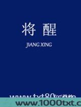 将醒图片