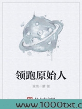血剑魔君图片