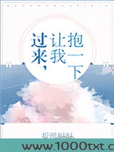 过来，让我抱一下图片