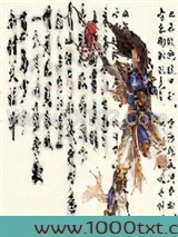 杀手神话图片