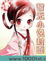 山村爱情图片