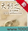 霸道老公,请点赞图片
