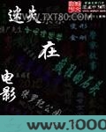 迷失在电影天堂图片