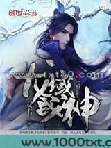 龙域战神图片