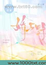 娇与野图片