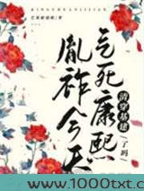 培福里1931