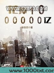 花掉1000000亿图片