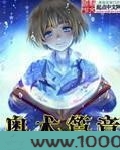 奥术篇章图片