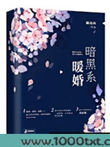 暗黑系暖婚图片