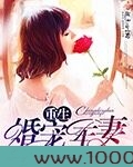 重生之春晓