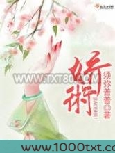 娇术