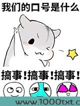[全职高手]不是很懂你们联盟大神图片