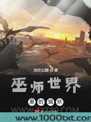 巫师世界里的猫妖图片