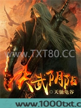 决武阴阳