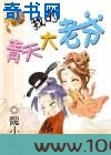 我的青天大老爷