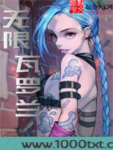 无限瓦罗兰图片