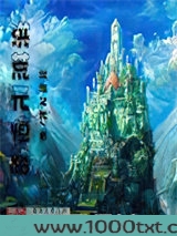 洪荒元恒路图片