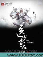 医步青云图片