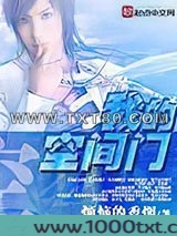 我的空间门图片