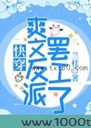 把主角碾成渣(快穿)图片