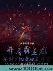 开局霸王龙,签到3亿年破灭宇宙图片