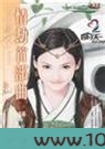 良人开封图片