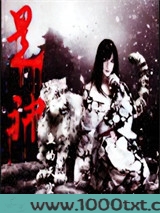 是神图片