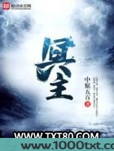 冥主图片