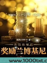 开局捡破烂奖励兰博基尼图片