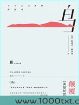 岛